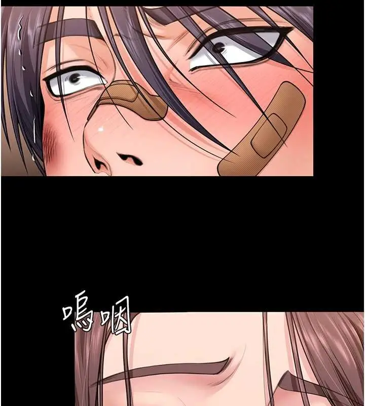 漫画《守护你》第11话第17张图