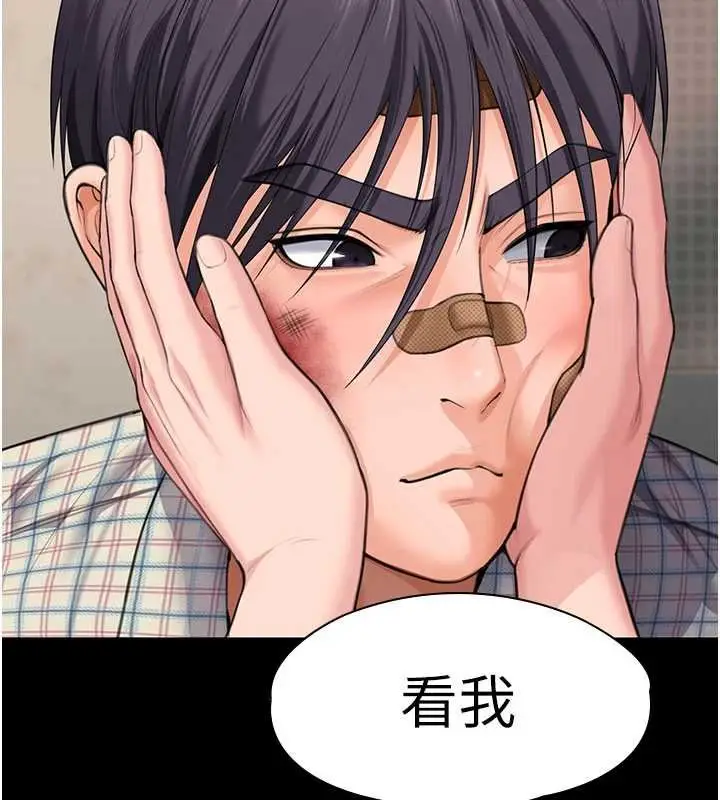 漫画《守护你》第11话第58张图