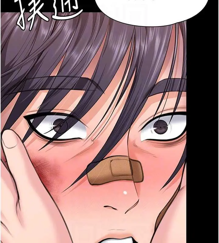 漫画《守护你》第11话第64张图