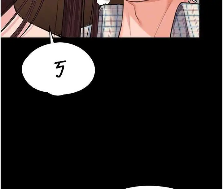 漫画《守护你》第11话第90张图