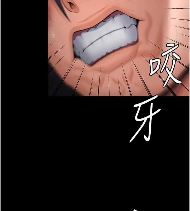 漫画《守护你》第12话第131张图