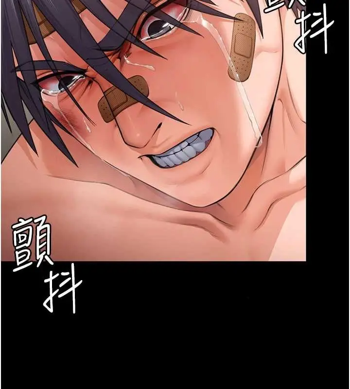 漫画《守护你》第12话第135张图