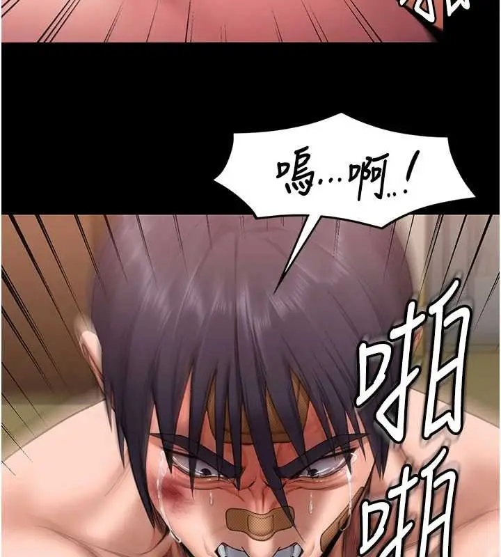 漫画《守护你》第12话第139张图