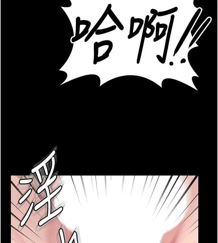 漫画《守护你》第12话第156张图