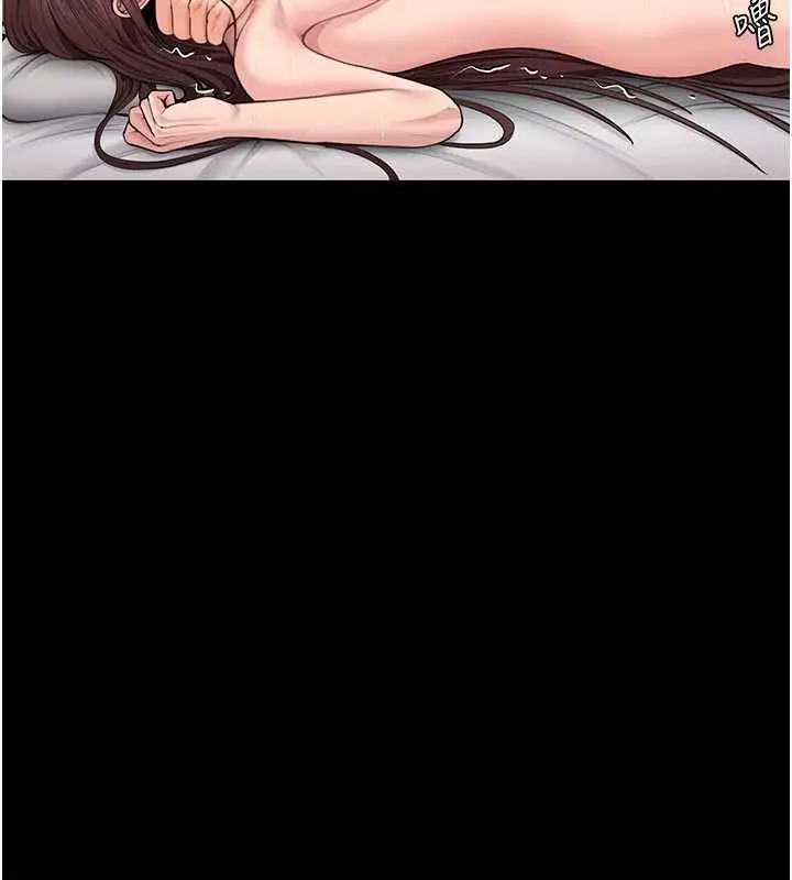 漫画《守护你》第12话第159张图