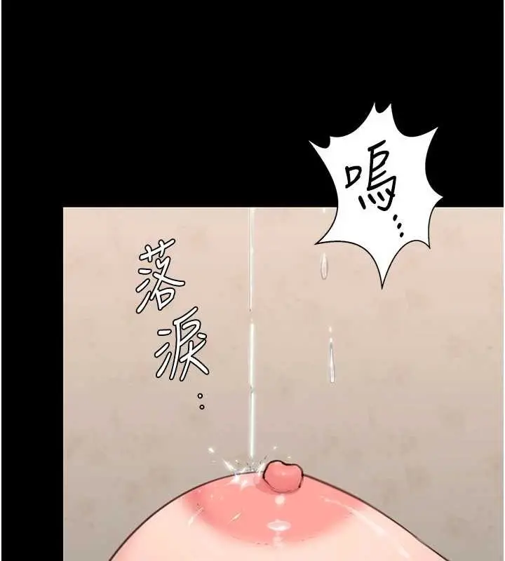 漫画《守护你》第12话第162张图