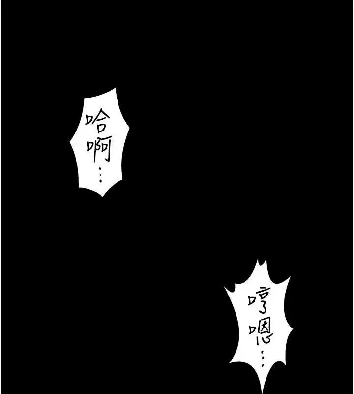 漫画《守护你》第12话第85张图