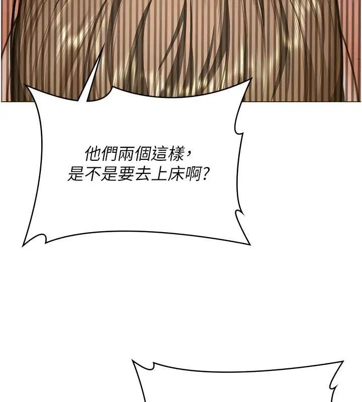 漫画《守护你》第13话第158张图
