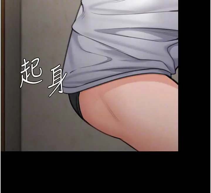 漫画《守护你》第13话第69张图