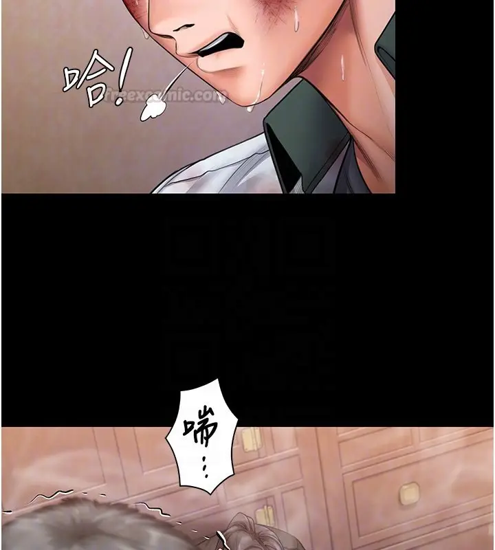 漫画《守护你》第25话第120张图