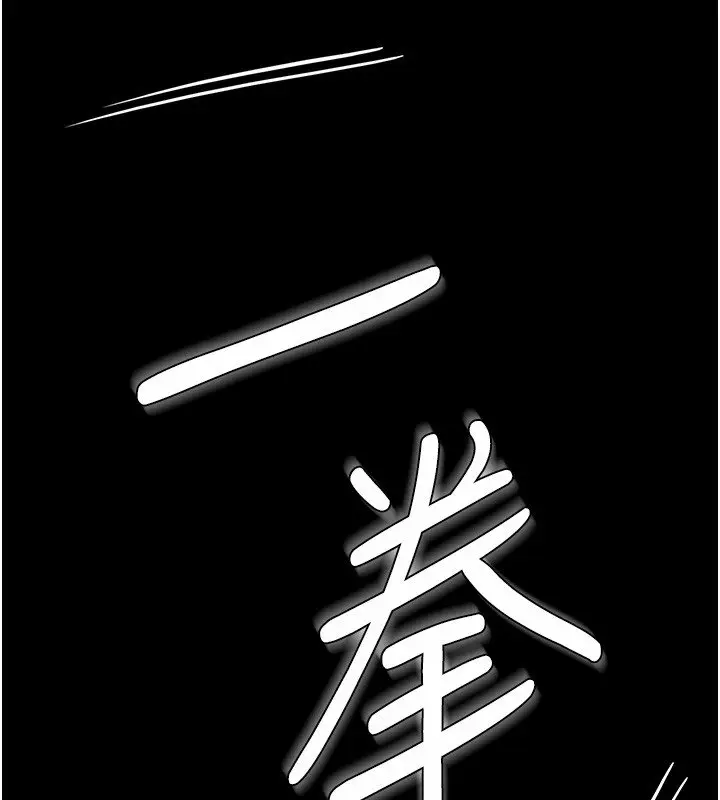 漫画《守护你》第25话第125张图