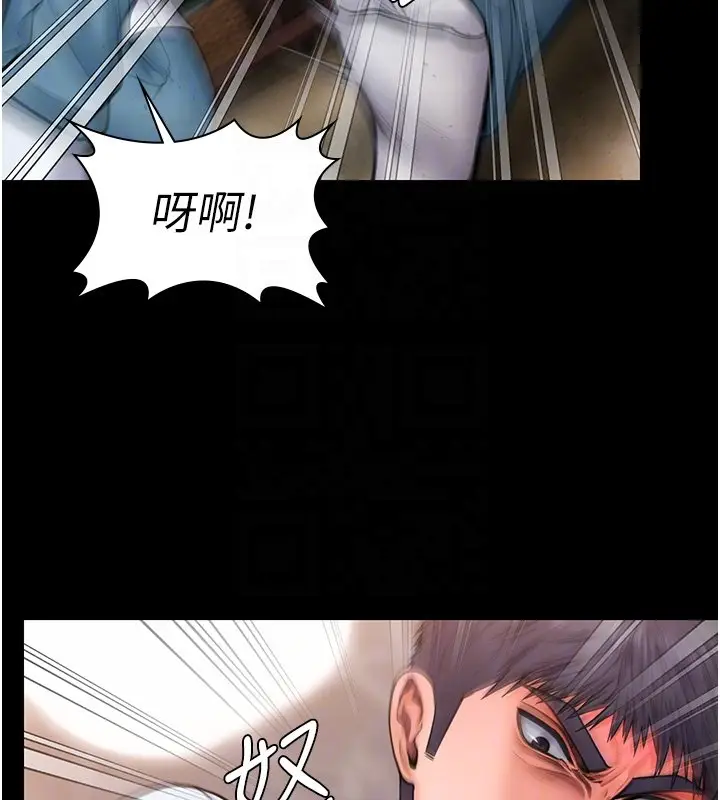 漫画《守护你》第25话第19张图