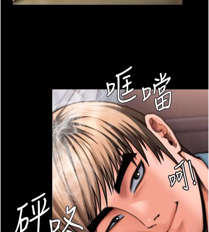 漫画《守护你》第25话第26张图