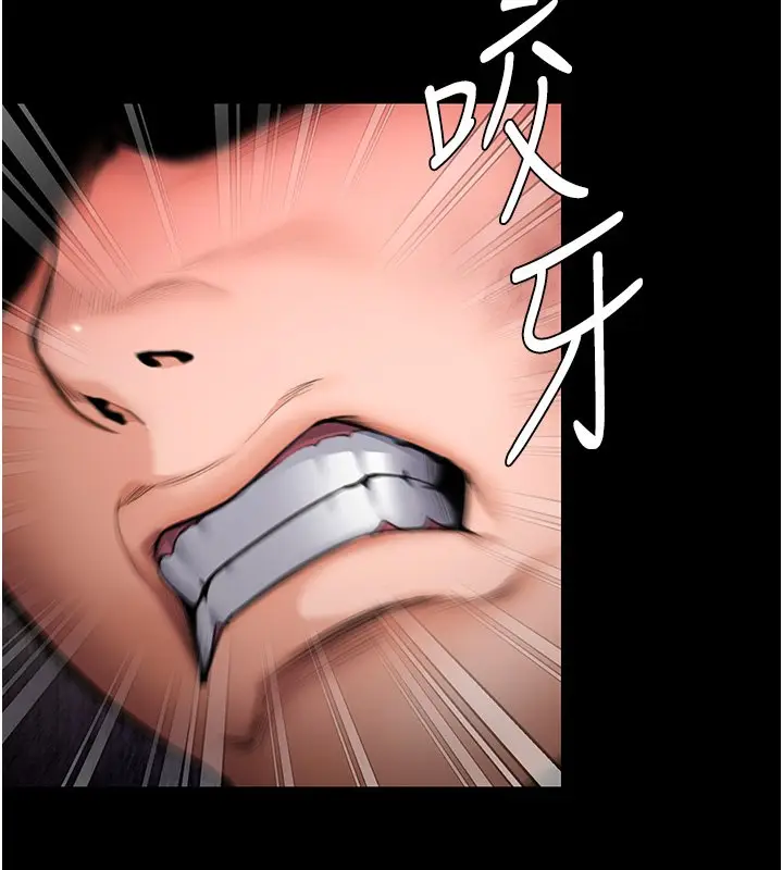 漫画《守护你》第25话第31张图