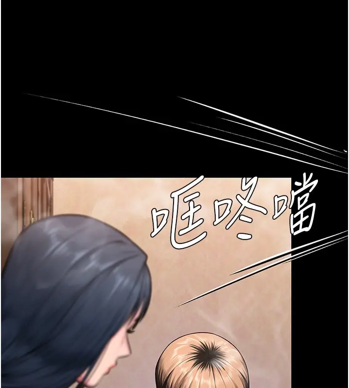 漫画《守护你》第25话第36张图