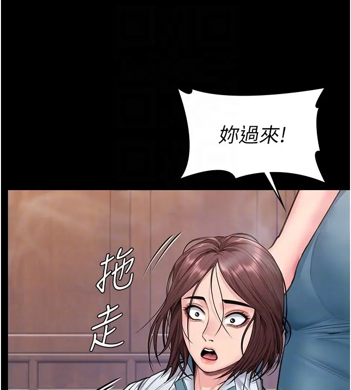 漫画《守护你》第25话第48张图