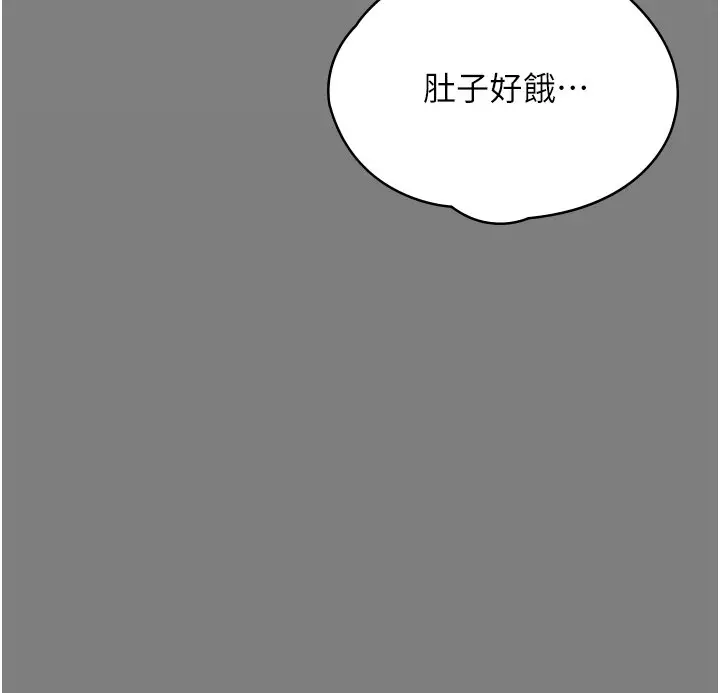 漫画《守护你》第25话第69张图