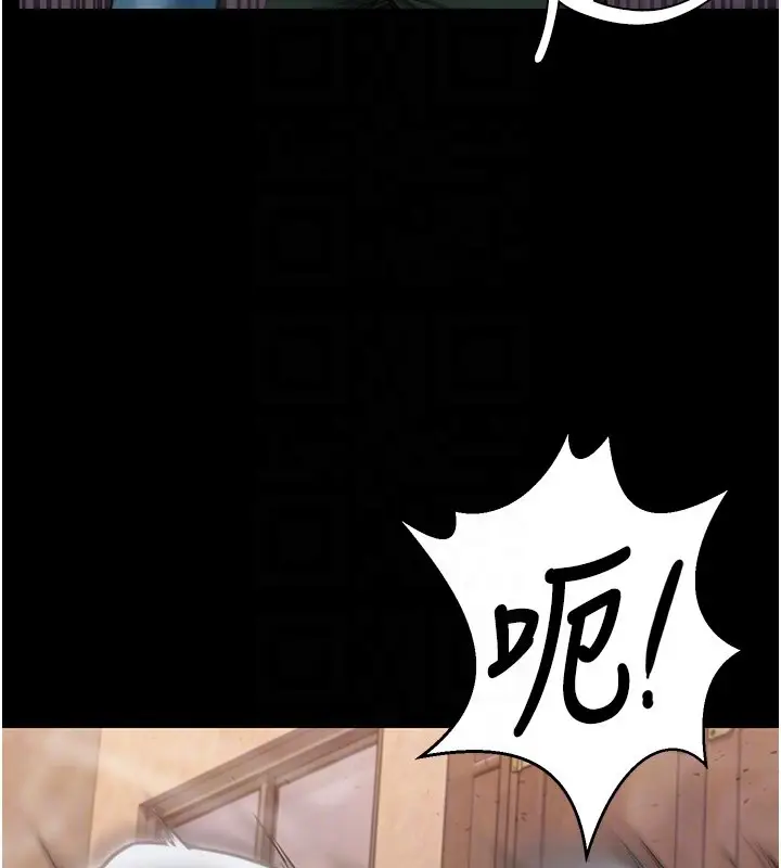 漫画《守护你》第25话第95张图
