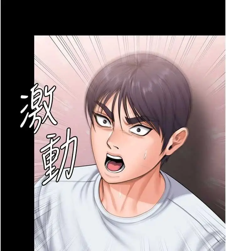 漫画《守护你》第27话第115张图