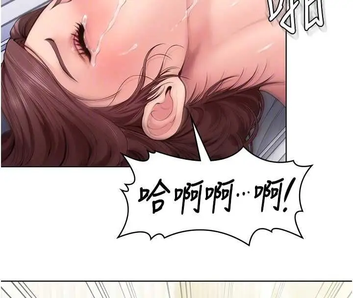 漫画《守护你》第32话第104张图