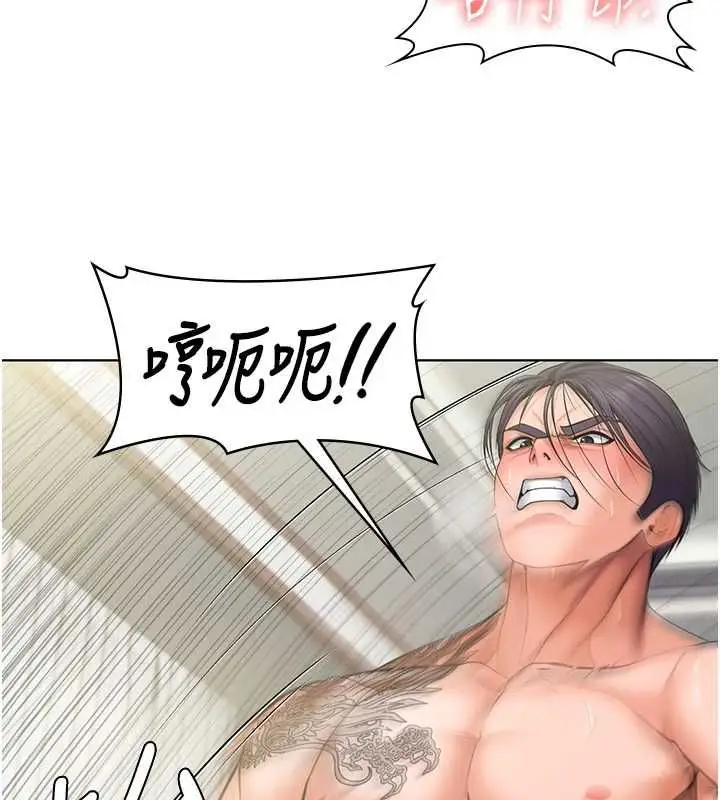 漫画《守护你》第32话第106张图