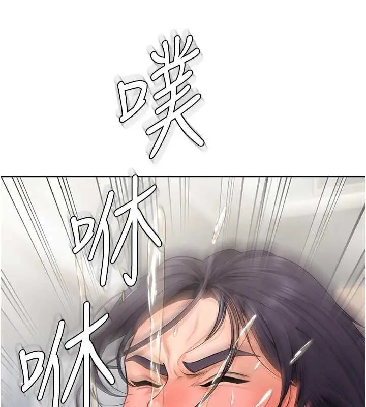 漫画《守护你》第32话第136张图