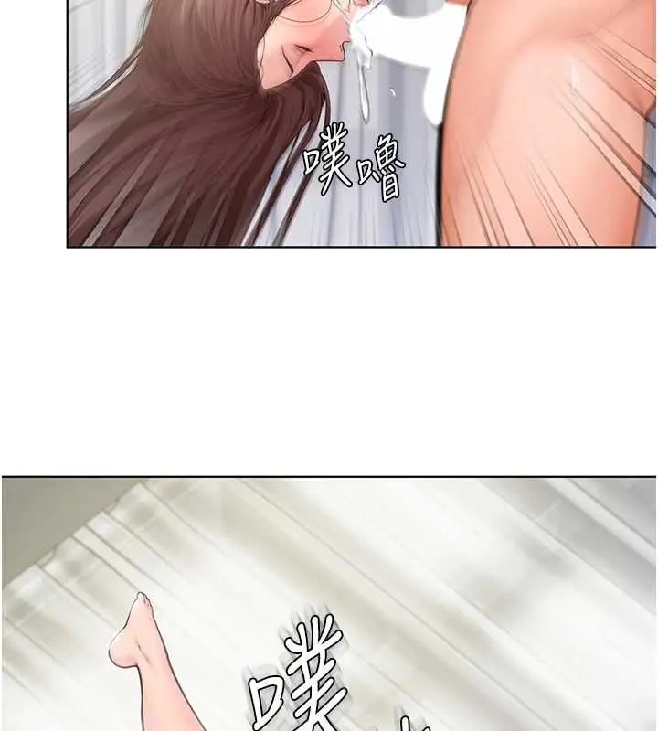 漫画《守护你》第32话第140张图