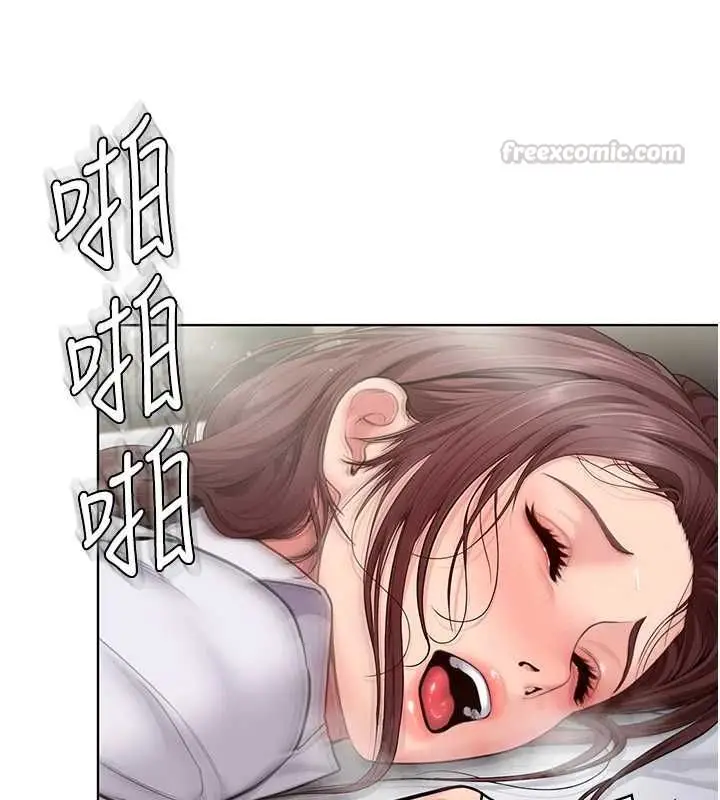 漫画《守护你》第32话第15张图