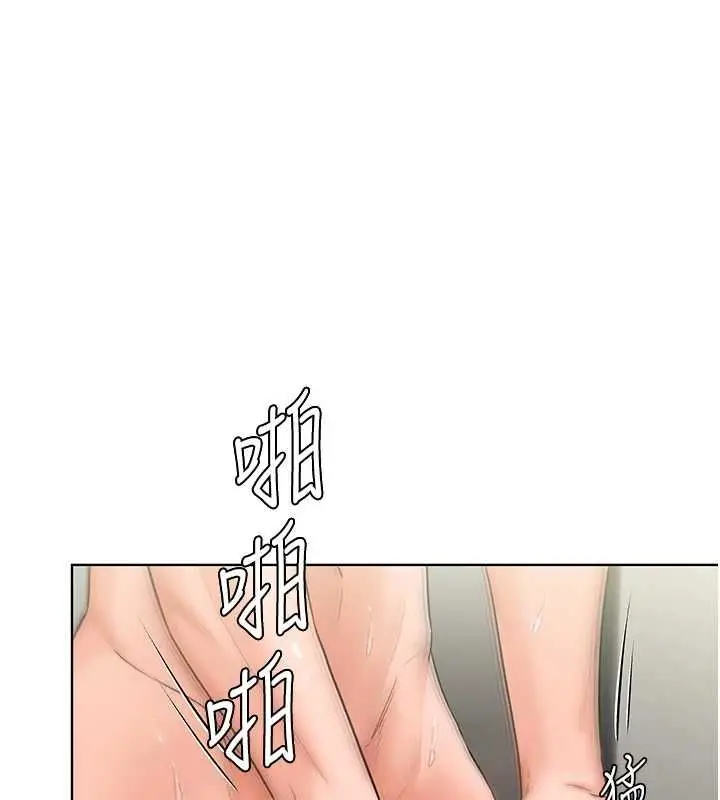 漫画《守护你》第32话第25张图