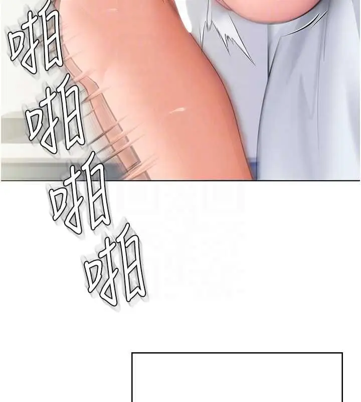 漫画《守护你》第32话第88张图