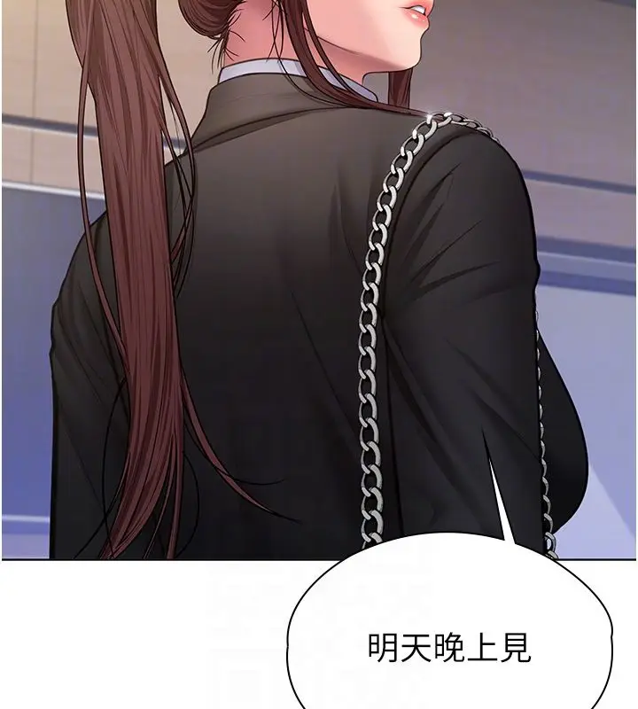 漫画《守护你》第33话第112张图