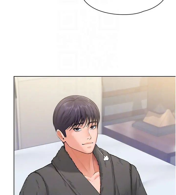 漫画《守护你》第33话第113张图