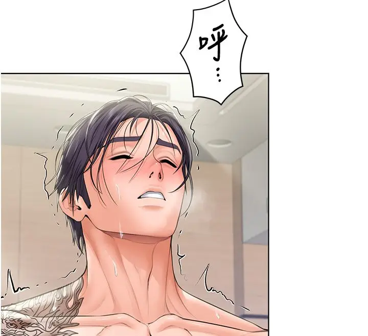 漫画《守护你》第33话第25张图