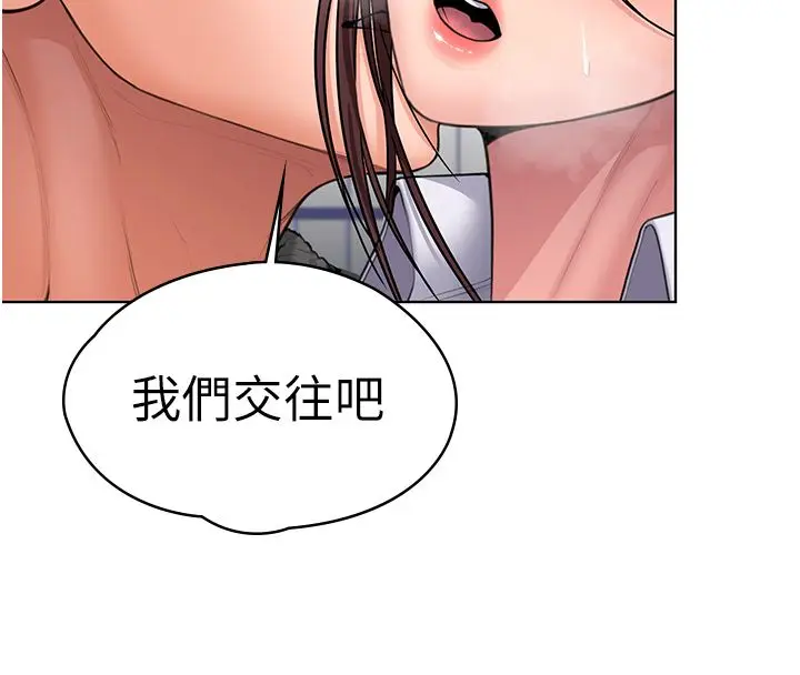 漫画《守护你》第33话第56张图