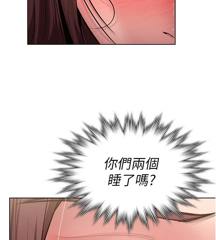 漫画《守护你》第33话第58张图