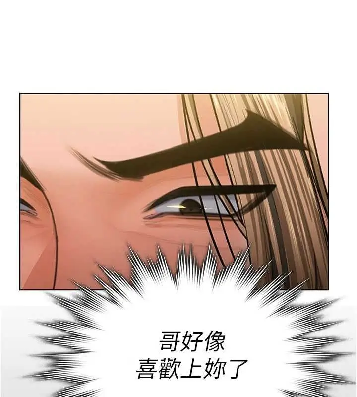 漫画《守护你》第34话第129张图