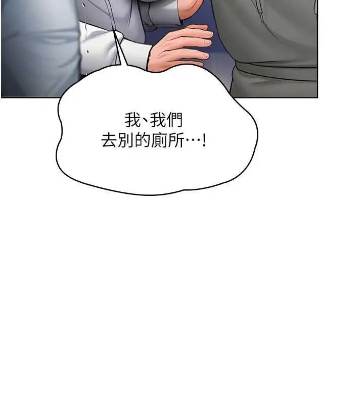 漫画《守护你》第34话第25张图