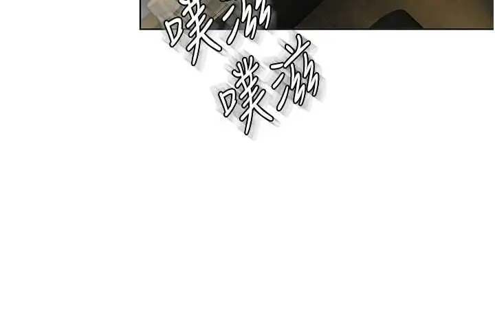 漫画《守护你》第34话第70张图