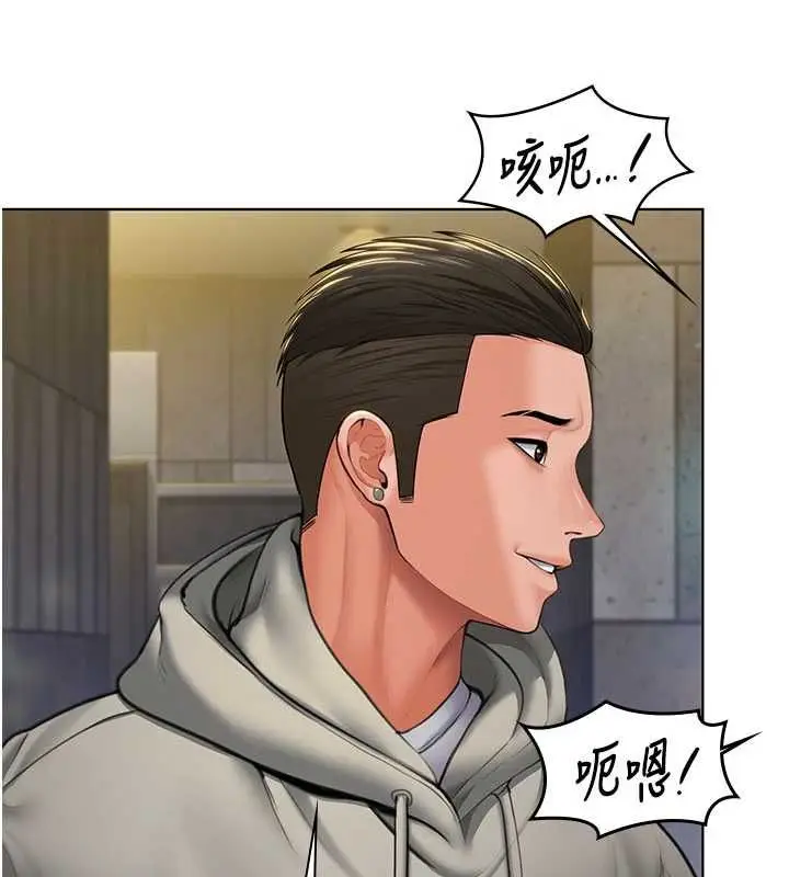 漫画《守护你》第34话第82张图