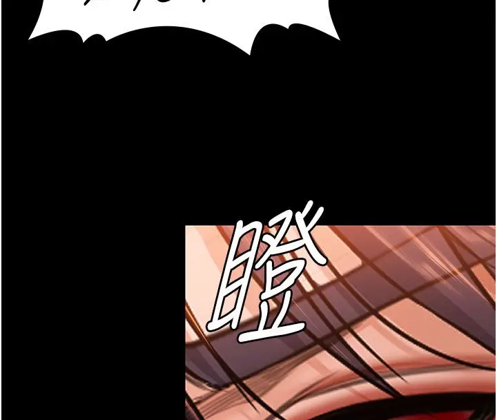 漫画《守护你》第35话第125张图