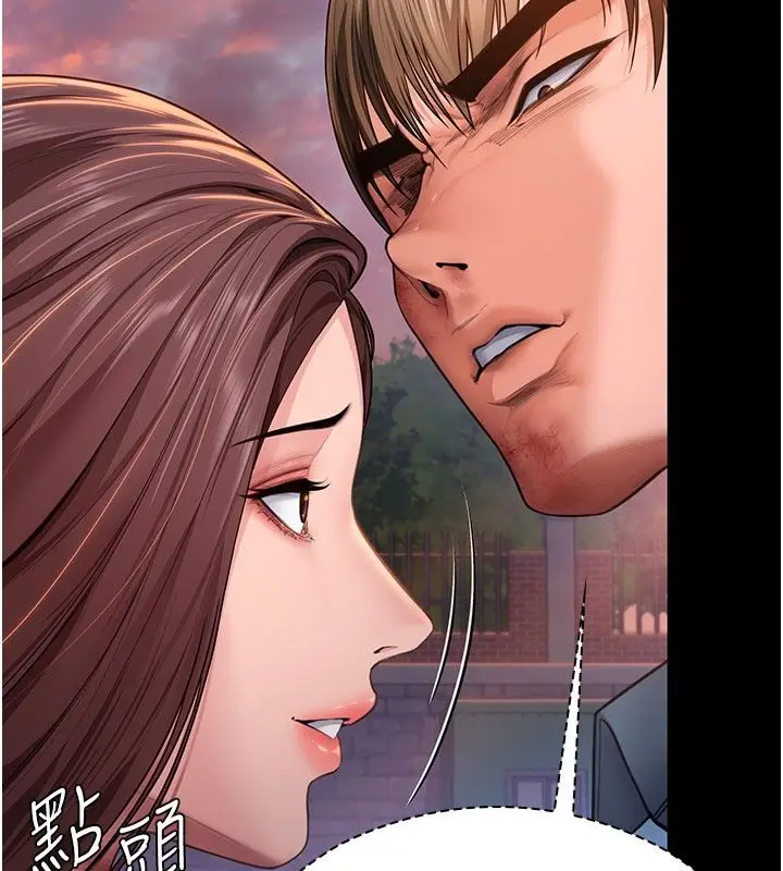 漫画《守护你》第35话第144张图