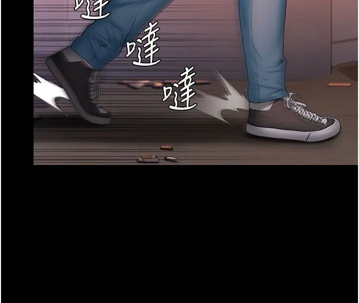 漫画《守护你》第35话第29张图