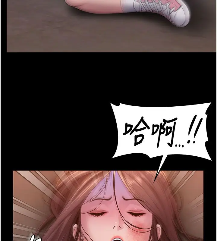 漫画《守护你》第35话第32张图