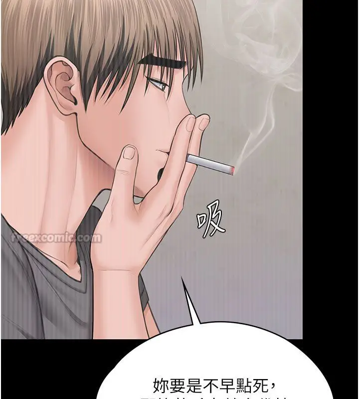 漫画《守护你》第35话第60张图