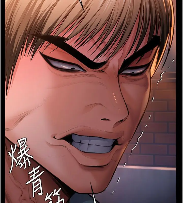 漫画《守护你》第35话第74张图