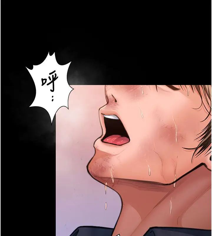 漫画《守护你》第35话第97张图