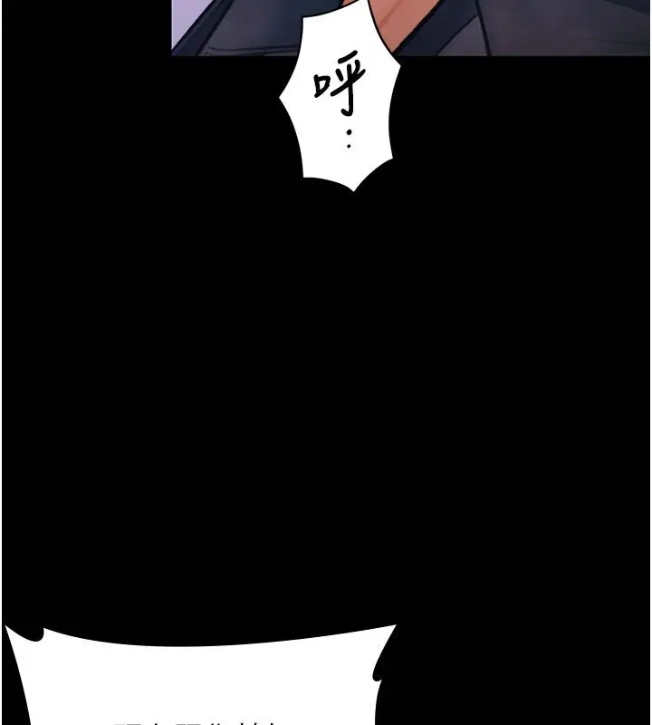 漫画《守护你》第35话第98张图