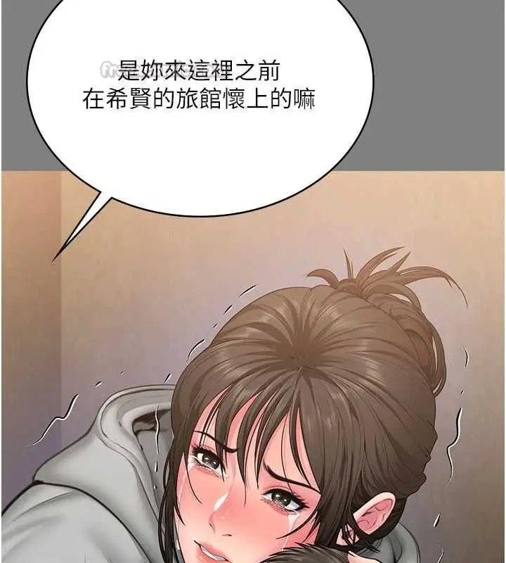 漫画《守护你》第36话第135张图