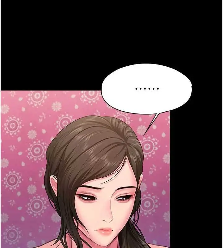 漫画《守护你》第36话第146张图