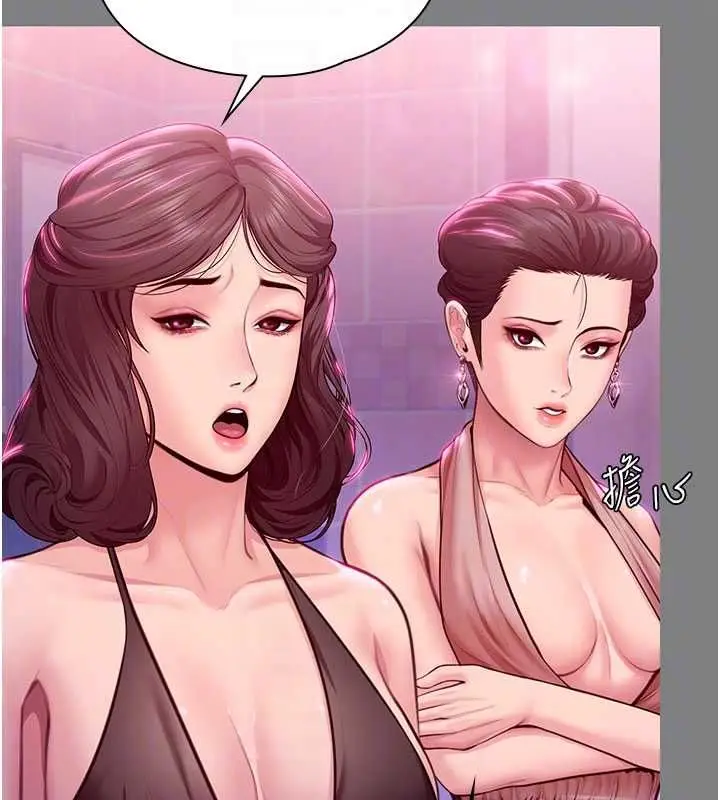 漫画《守护你》第36话第50张图